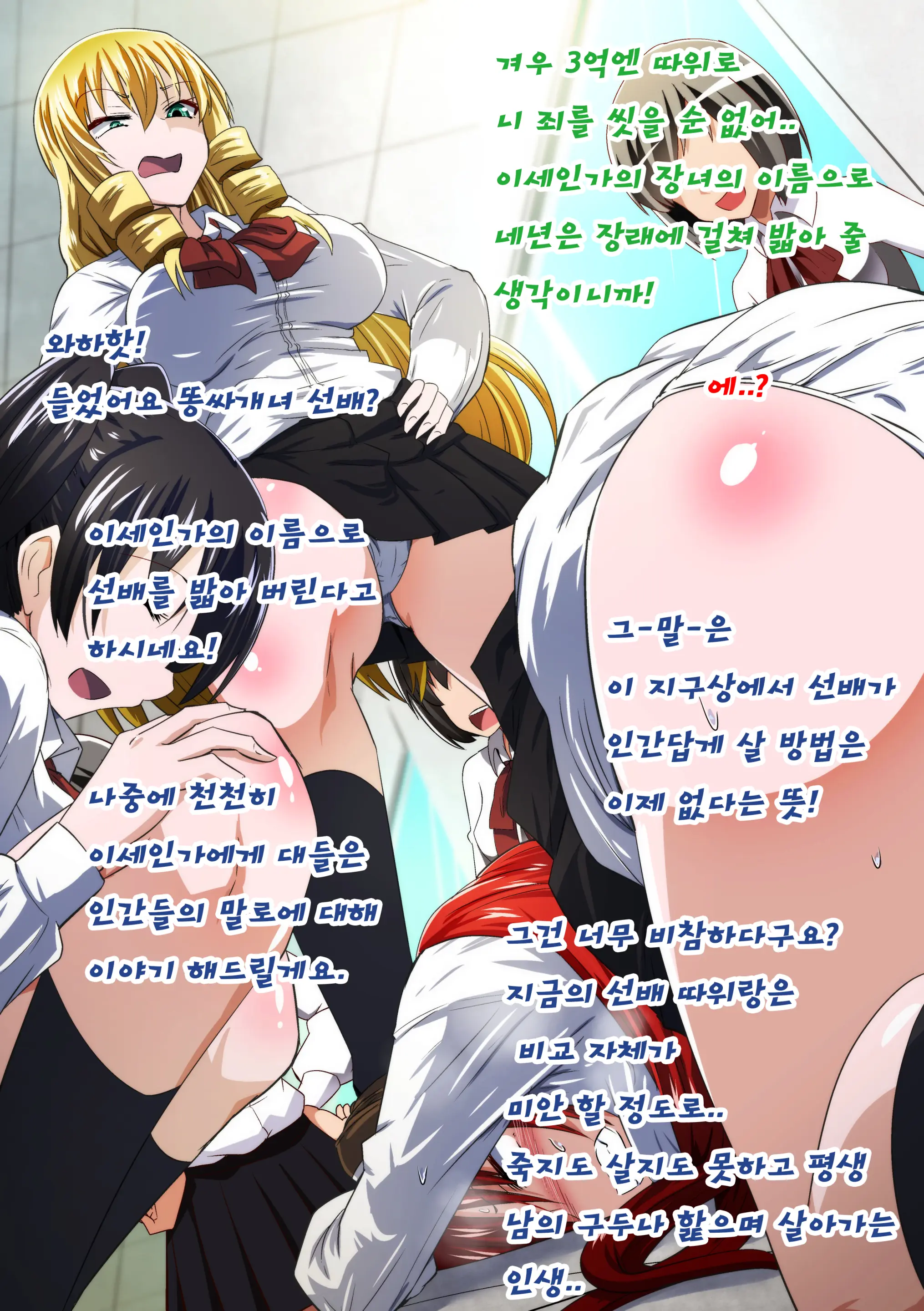 웹툰 이미지 45