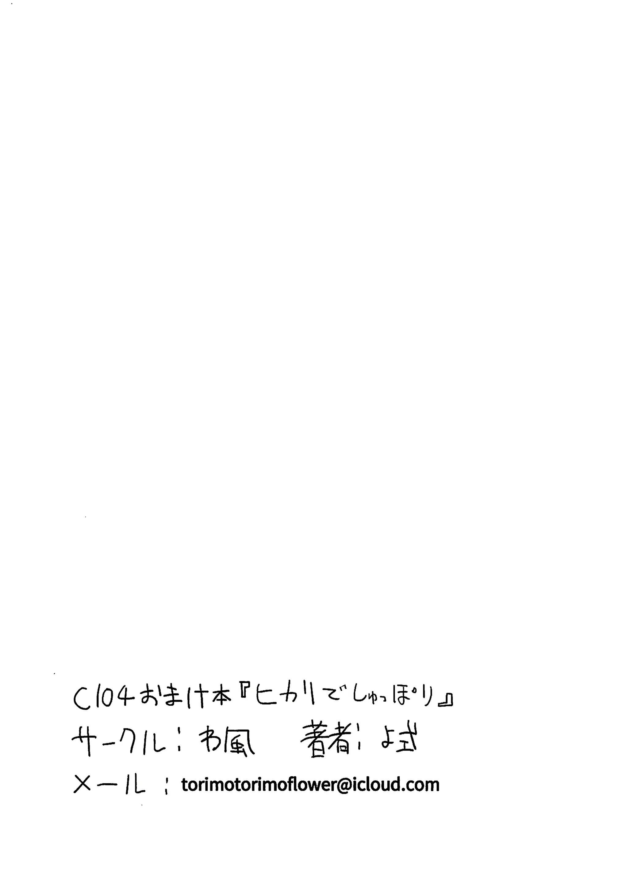웹툰 이미지 8