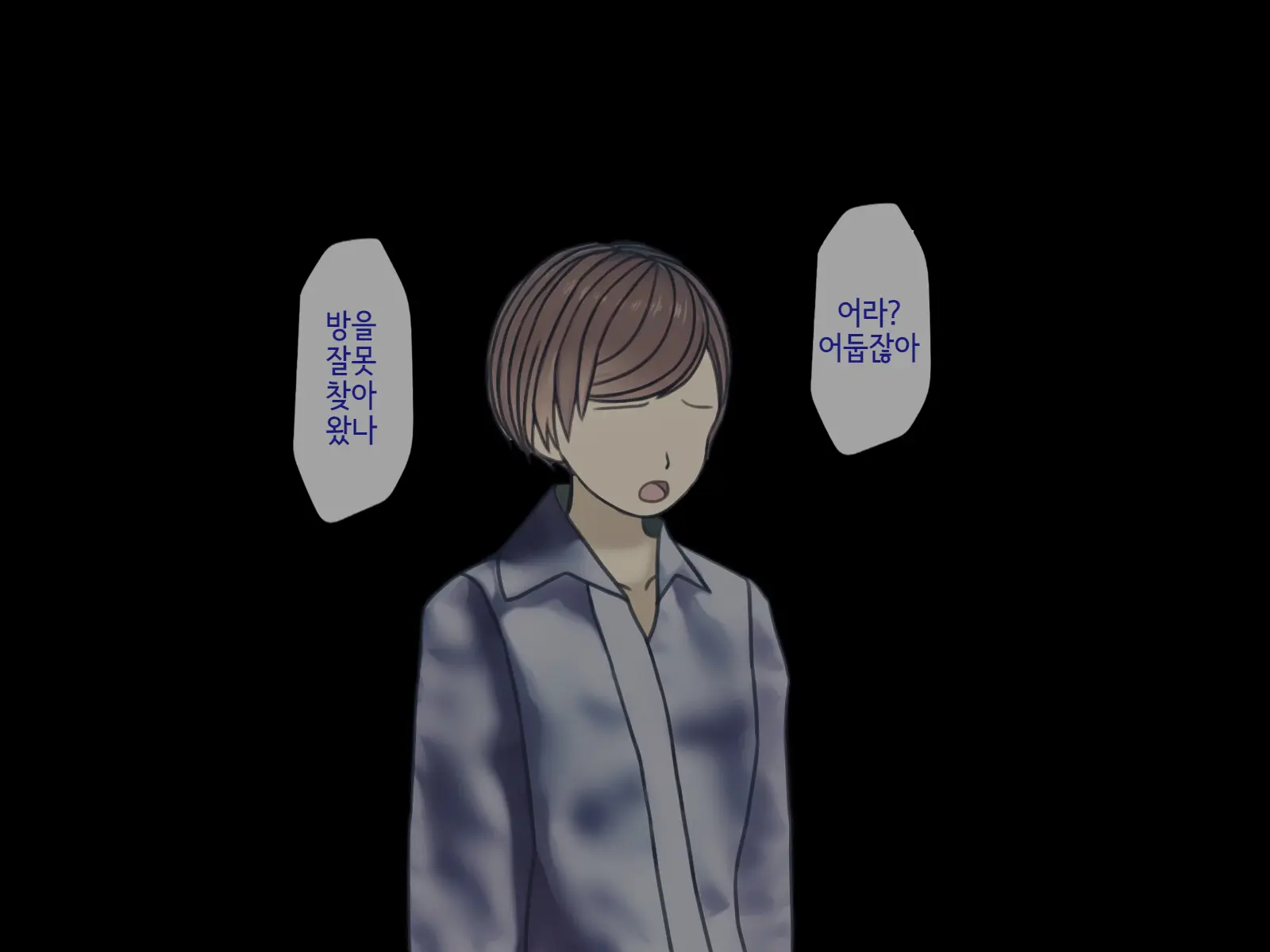 웹툰 이미지 462
