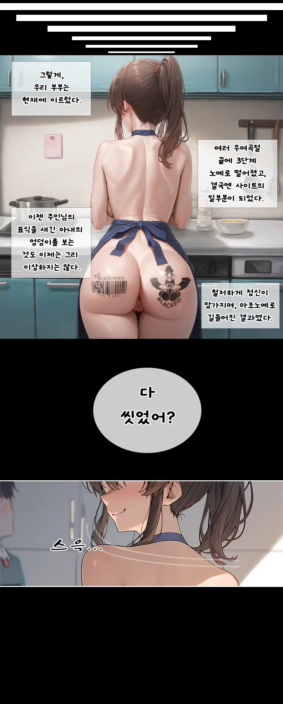 웹툰 이미지 41