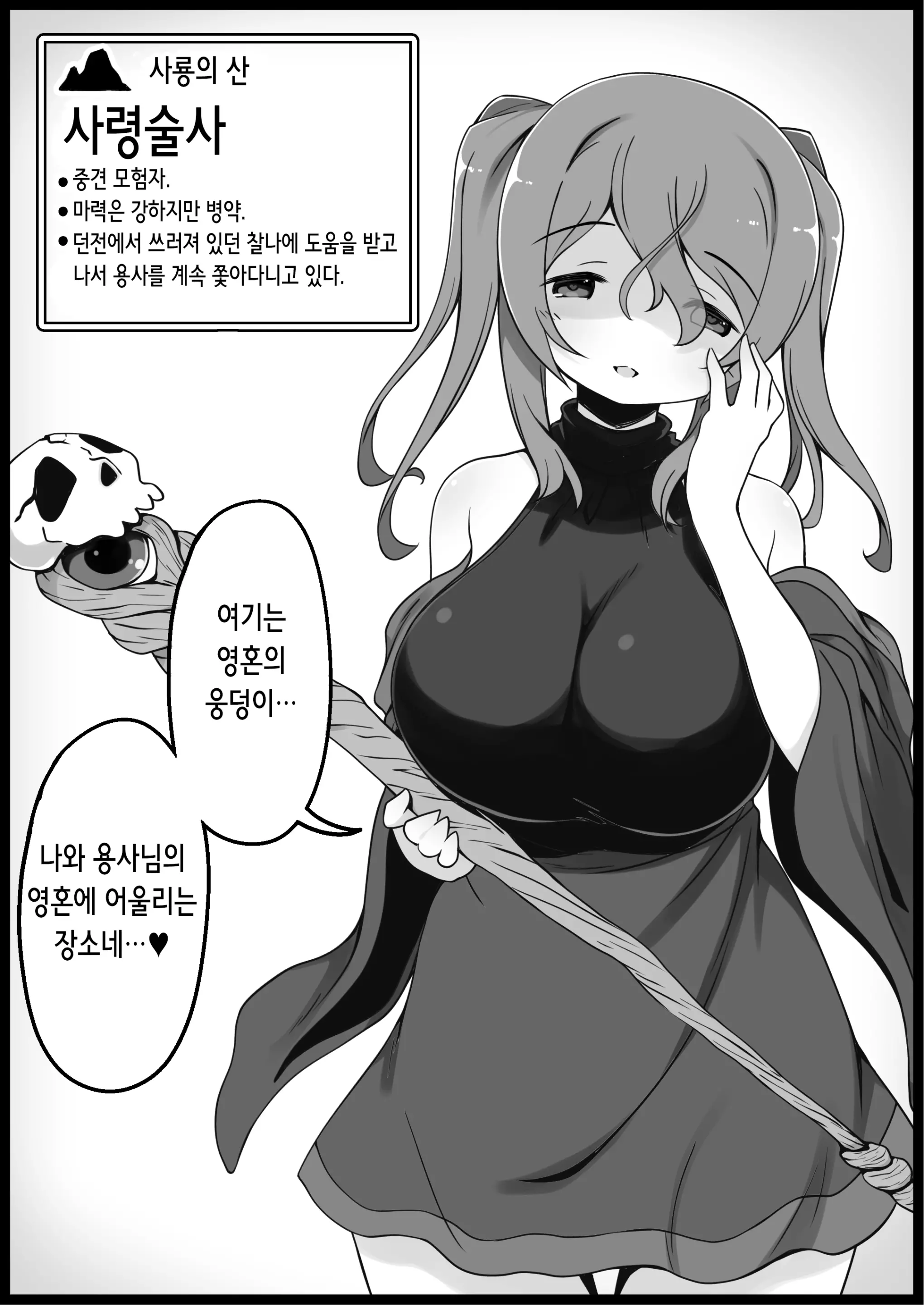 웹툰 이미지 8