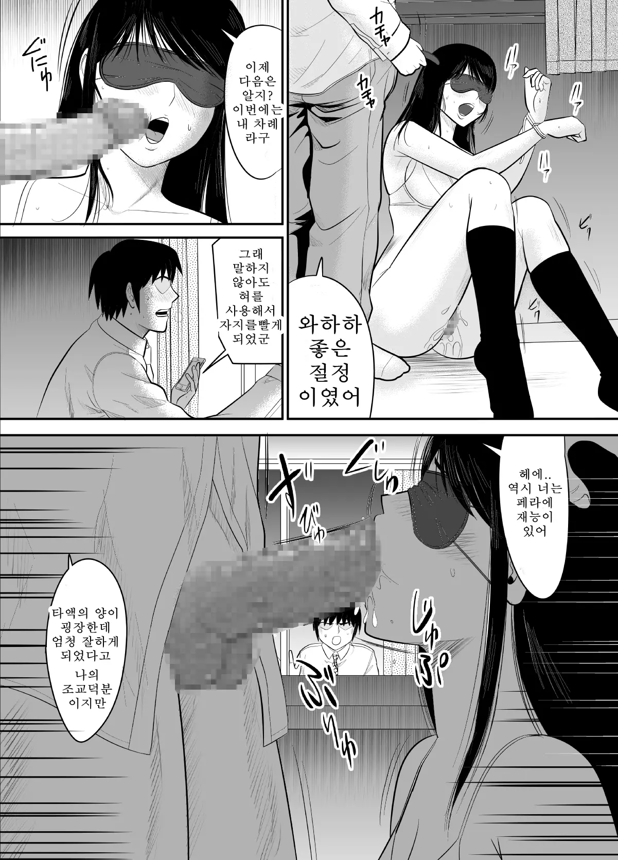 웹툰 이미지 19