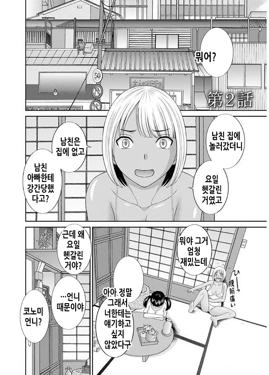 웹툰 이미지 24