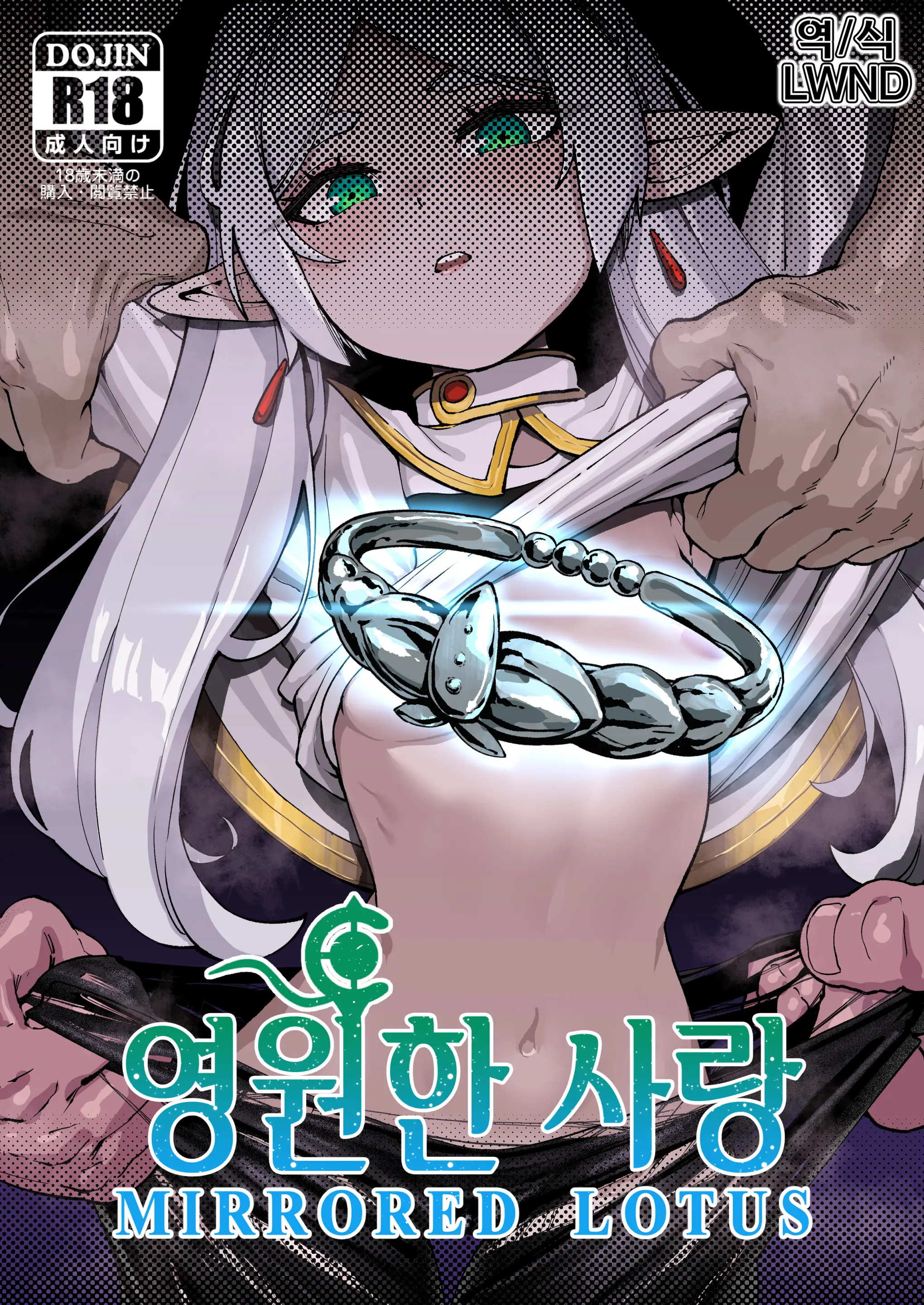 웹툰 이미지 0