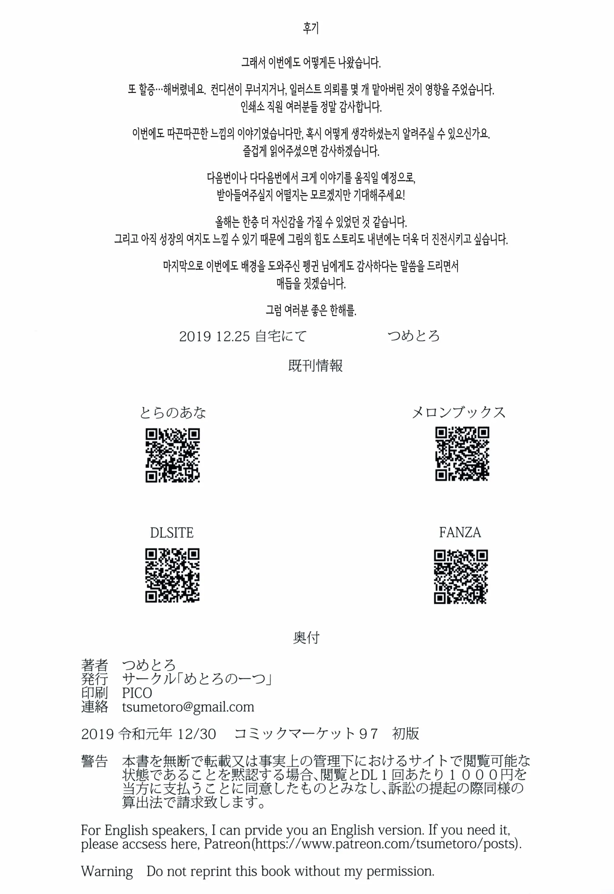 웹툰 이미지 56
