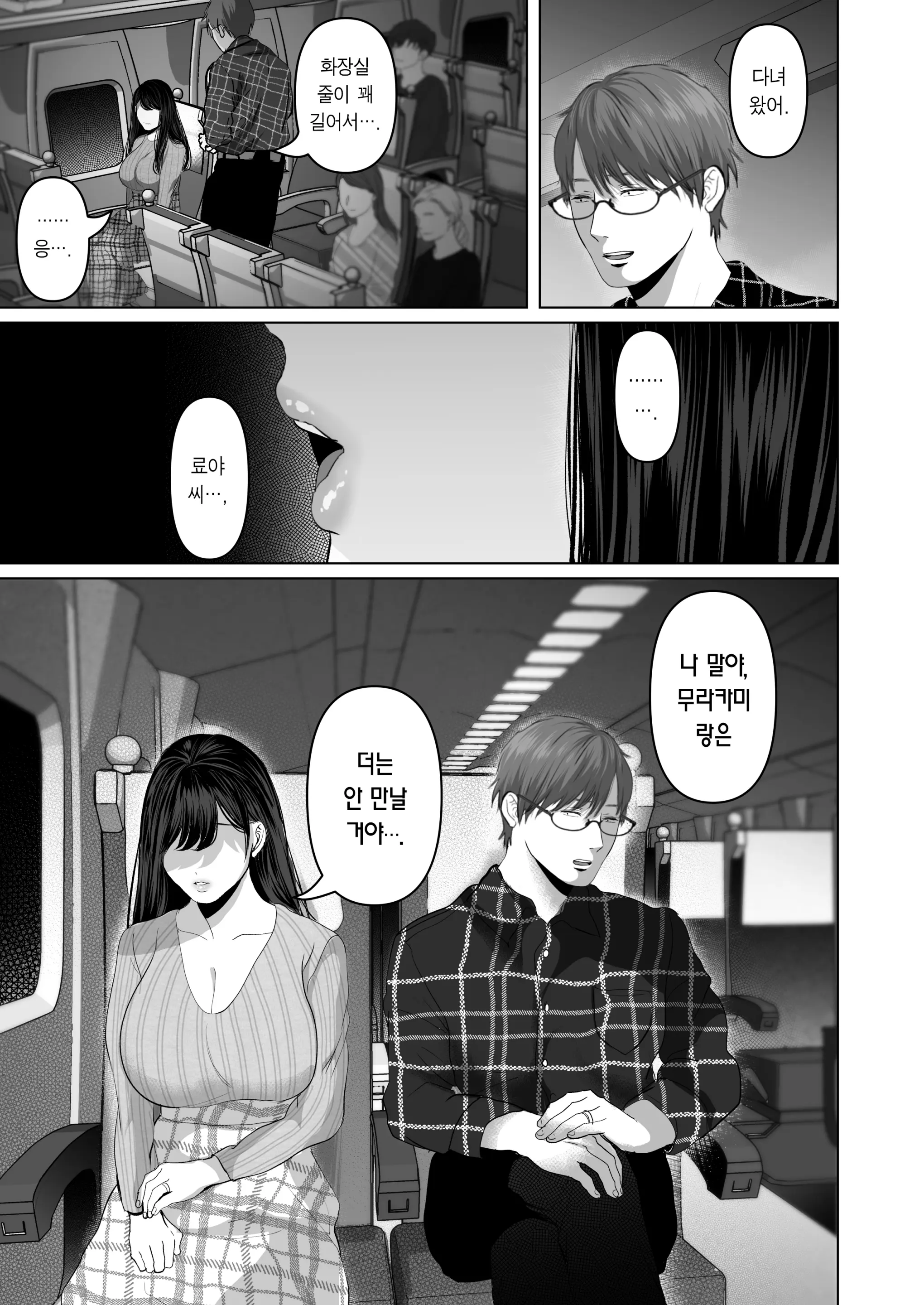 웹툰 이미지 127