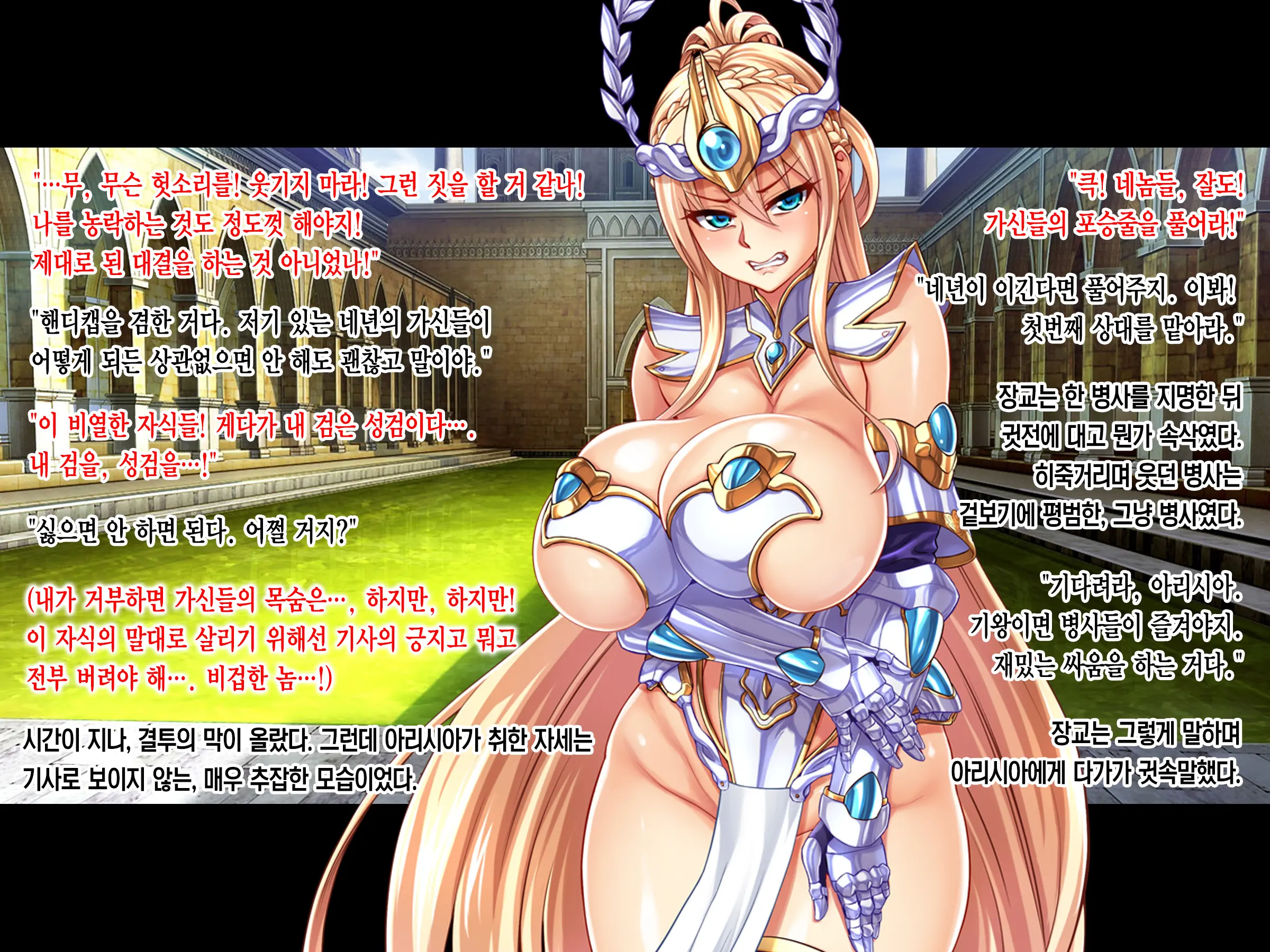 웹툰 이미지 93