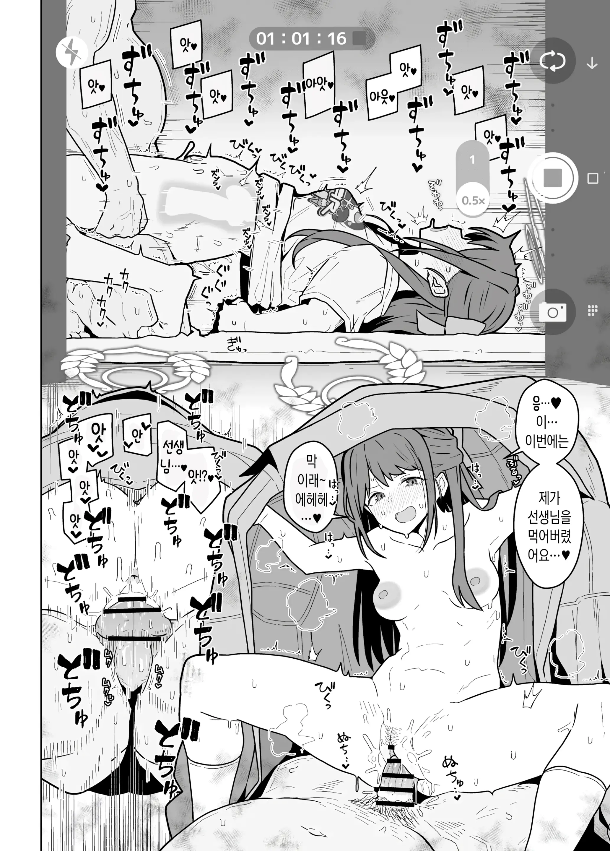 웹툰 이미지 4