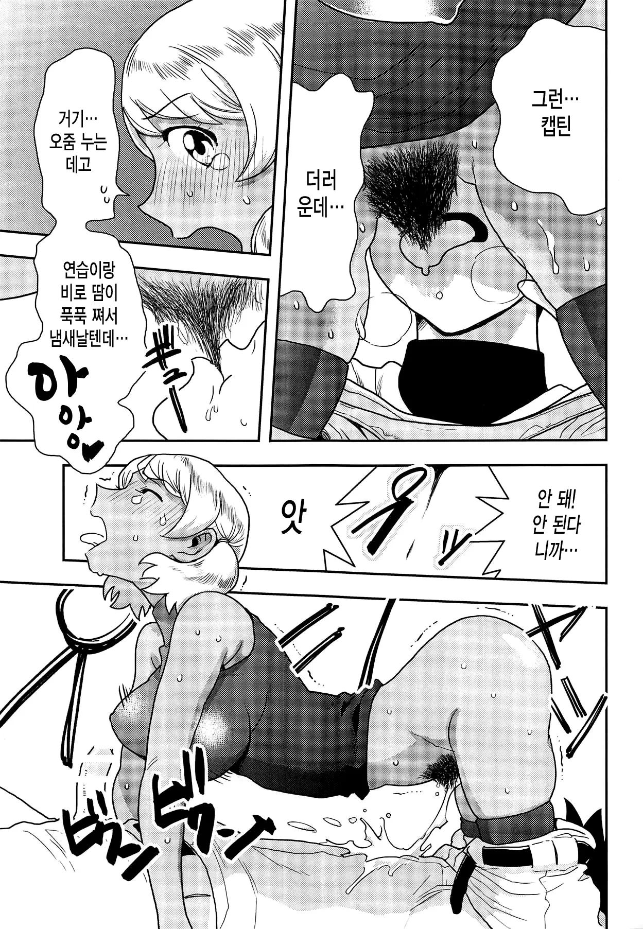 웹툰 이미지 9