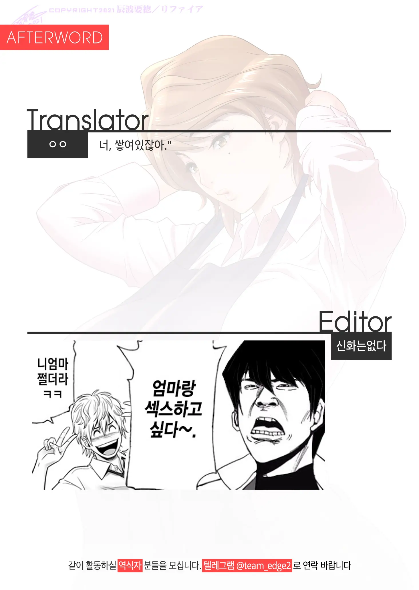 웹툰 이미지 52