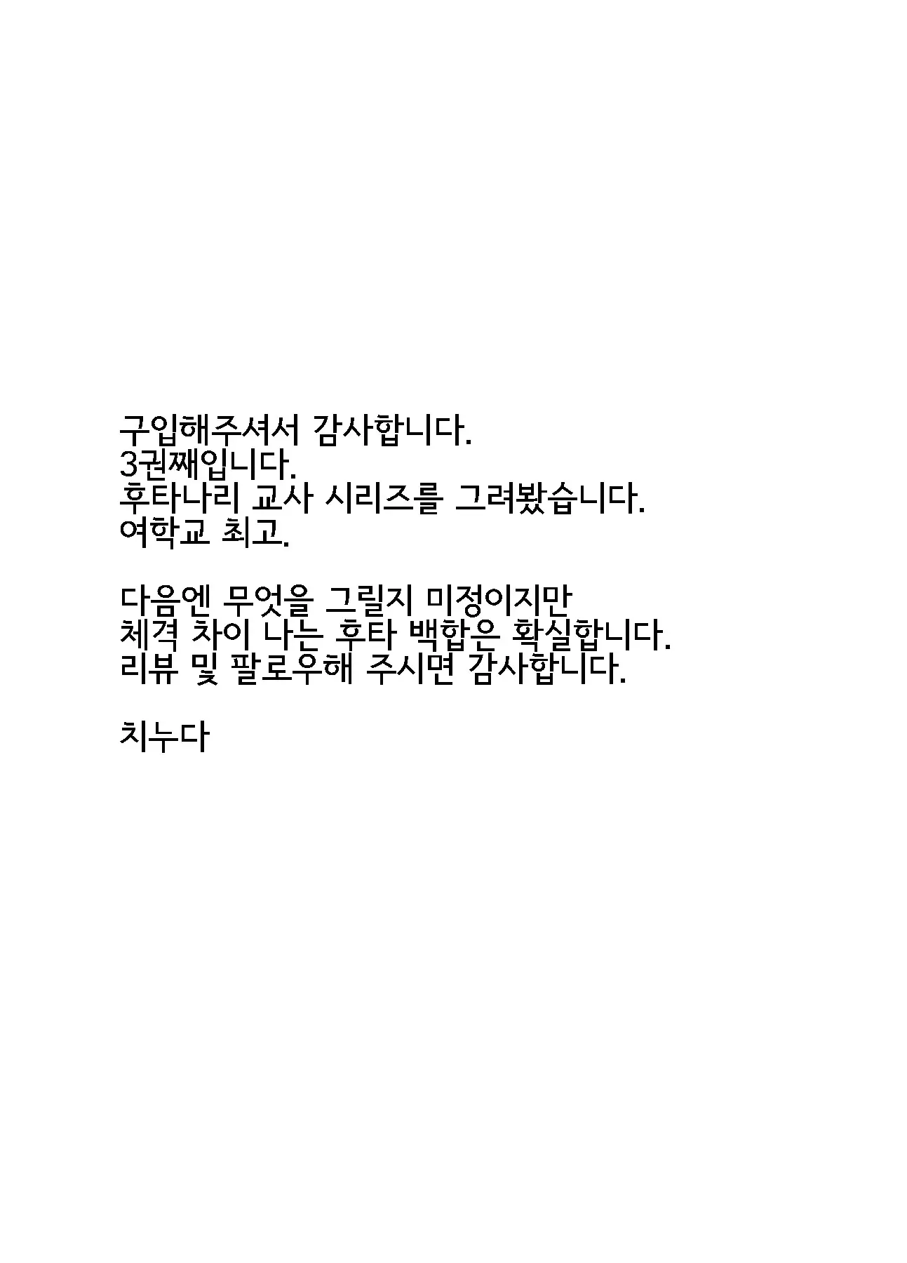 웹툰 이미지 25