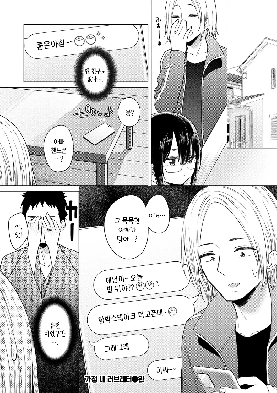 웹툰 이미지 24