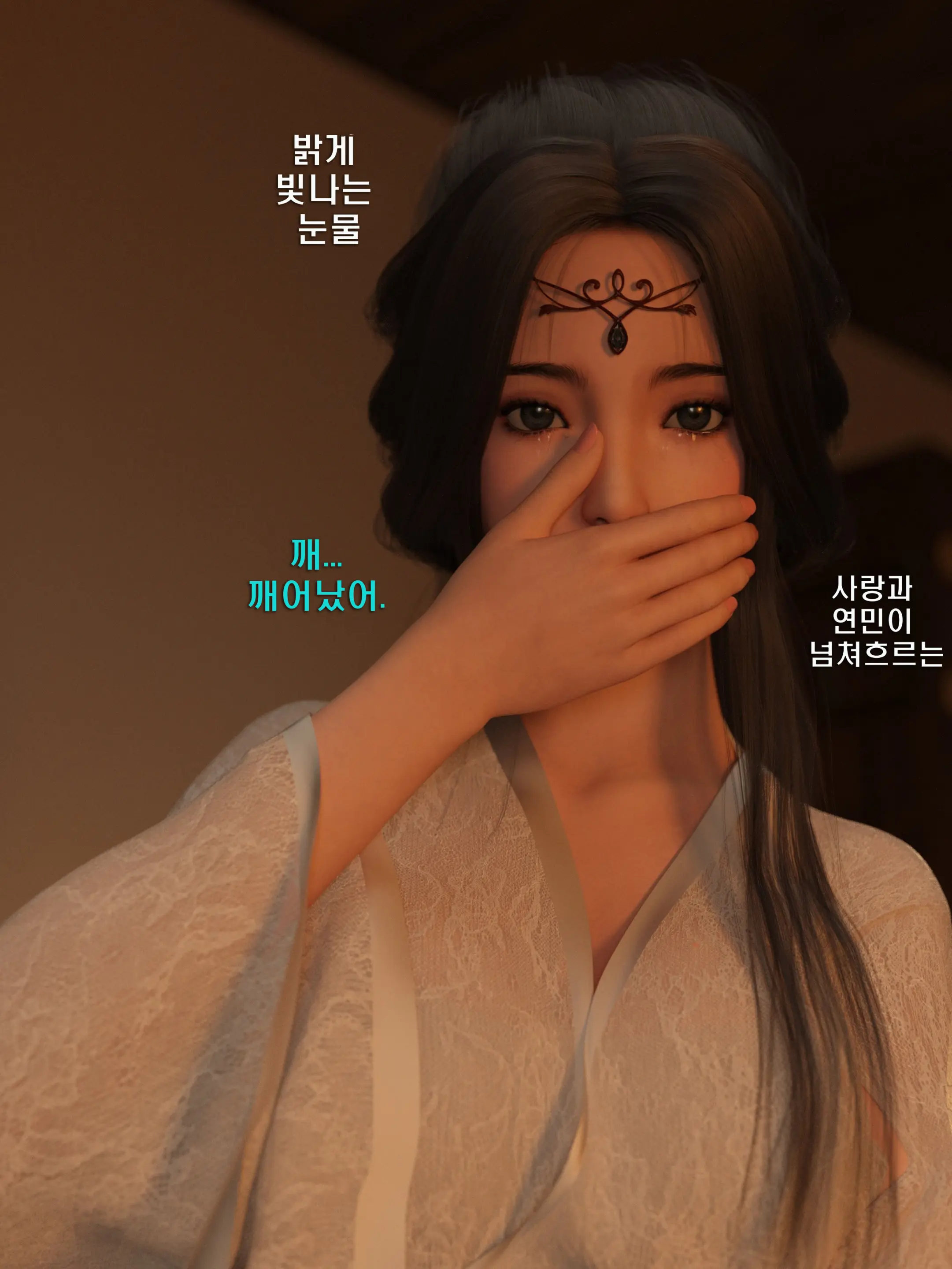 웹툰 이미지 12