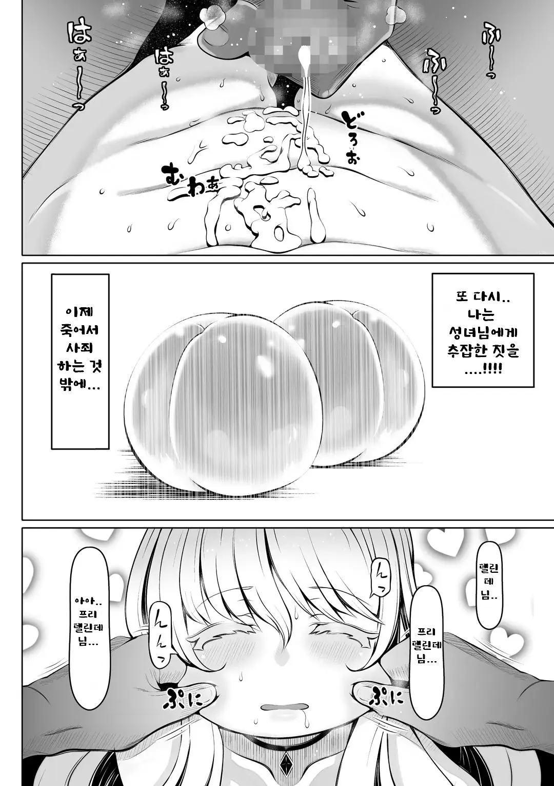 웹툰 이미지 35