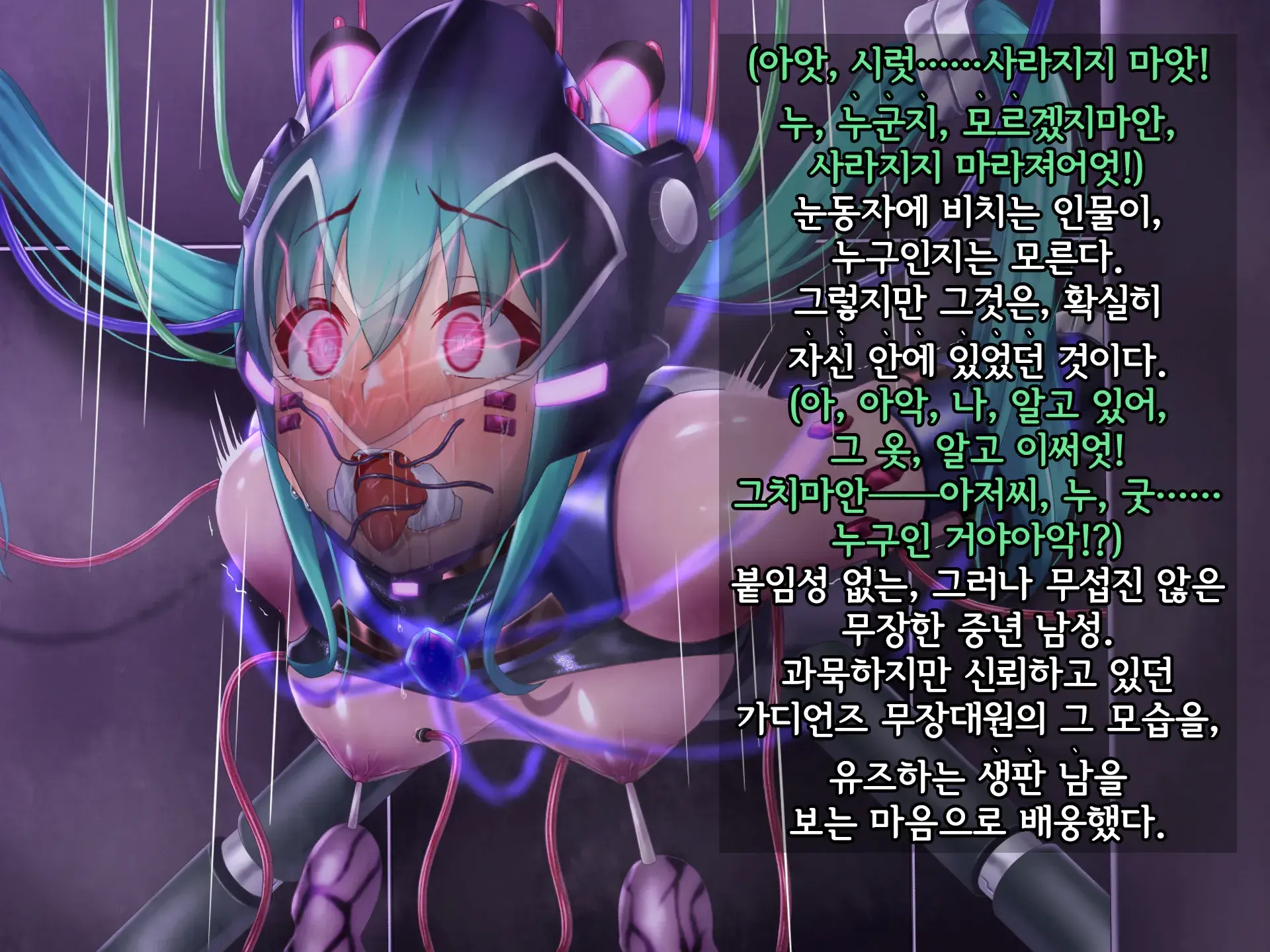 웹툰 이미지 340