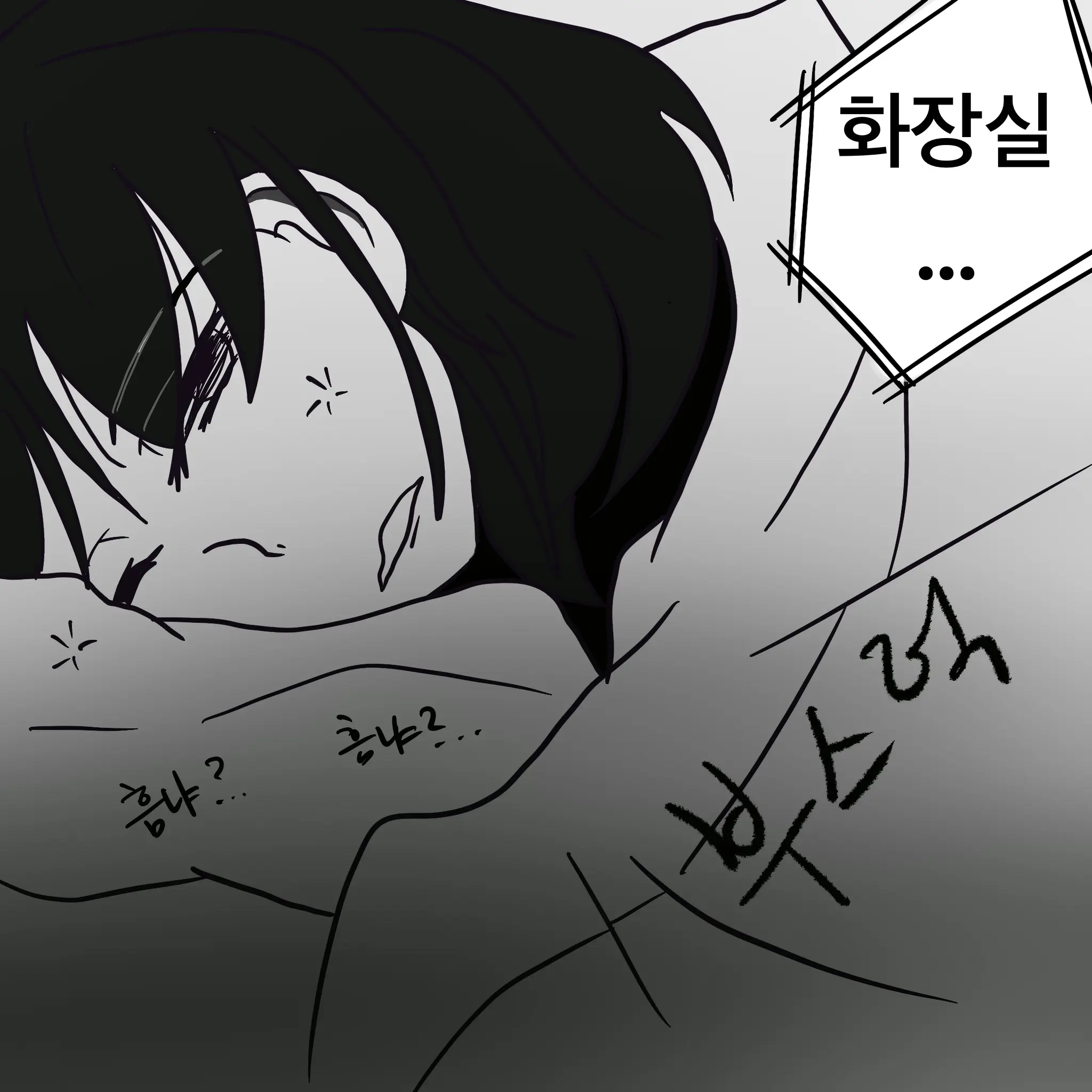 웹툰 이미지 41