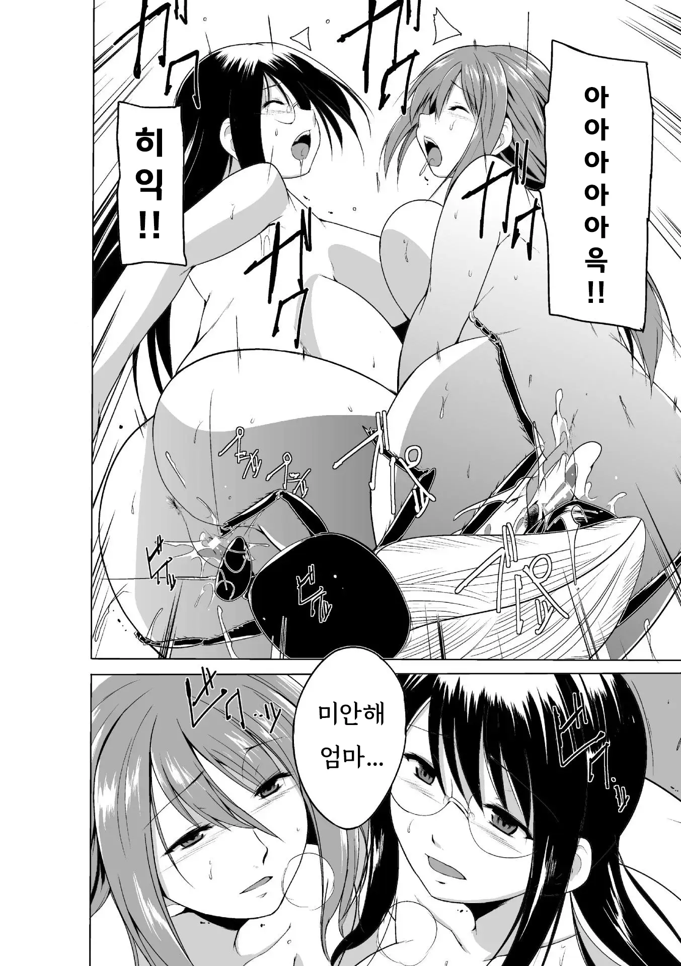 웹툰 이미지 142