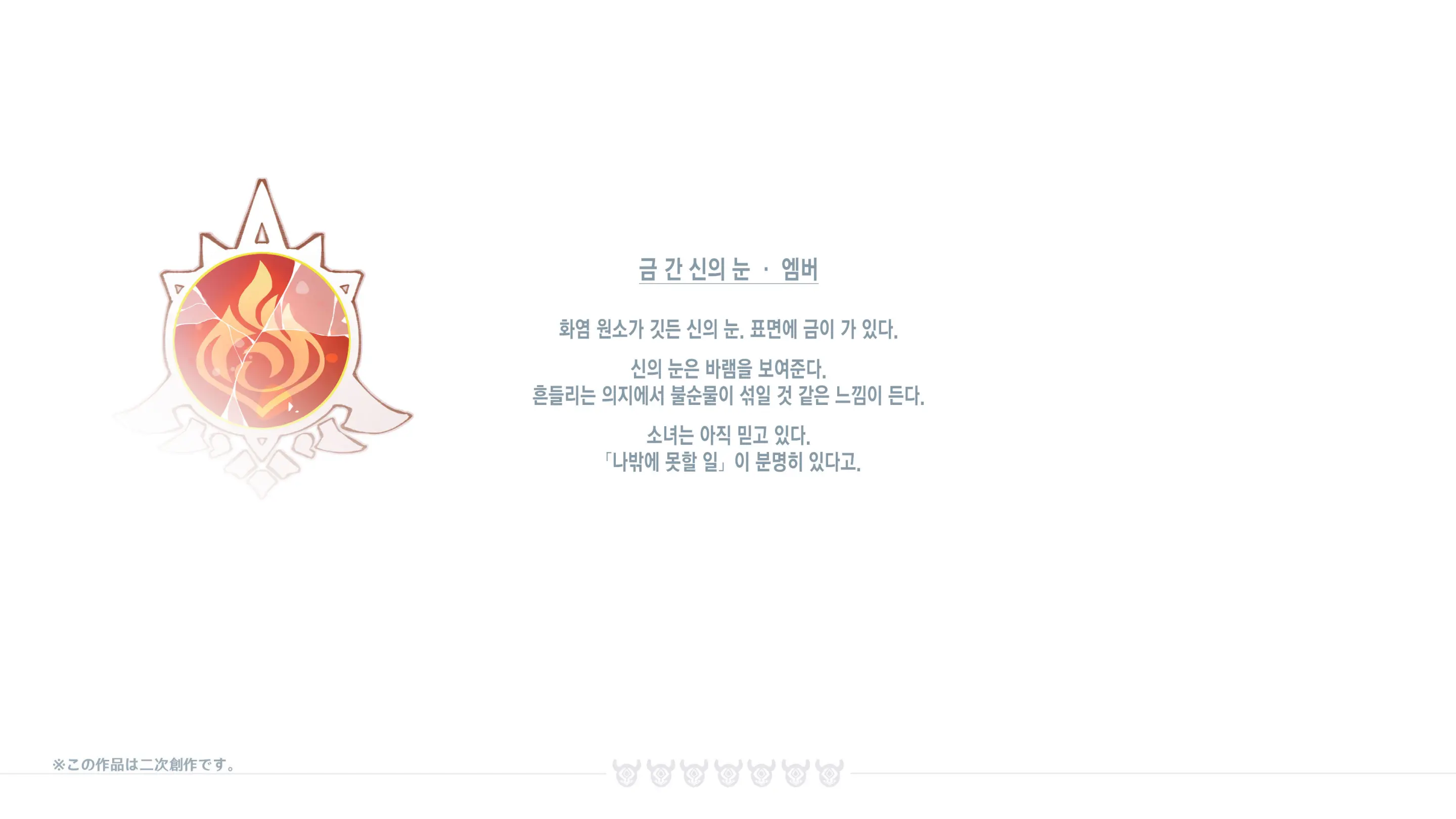 웹툰 이미지 104