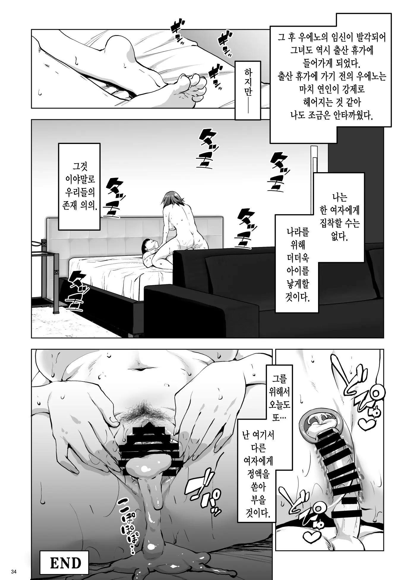 웹툰 이미지 33