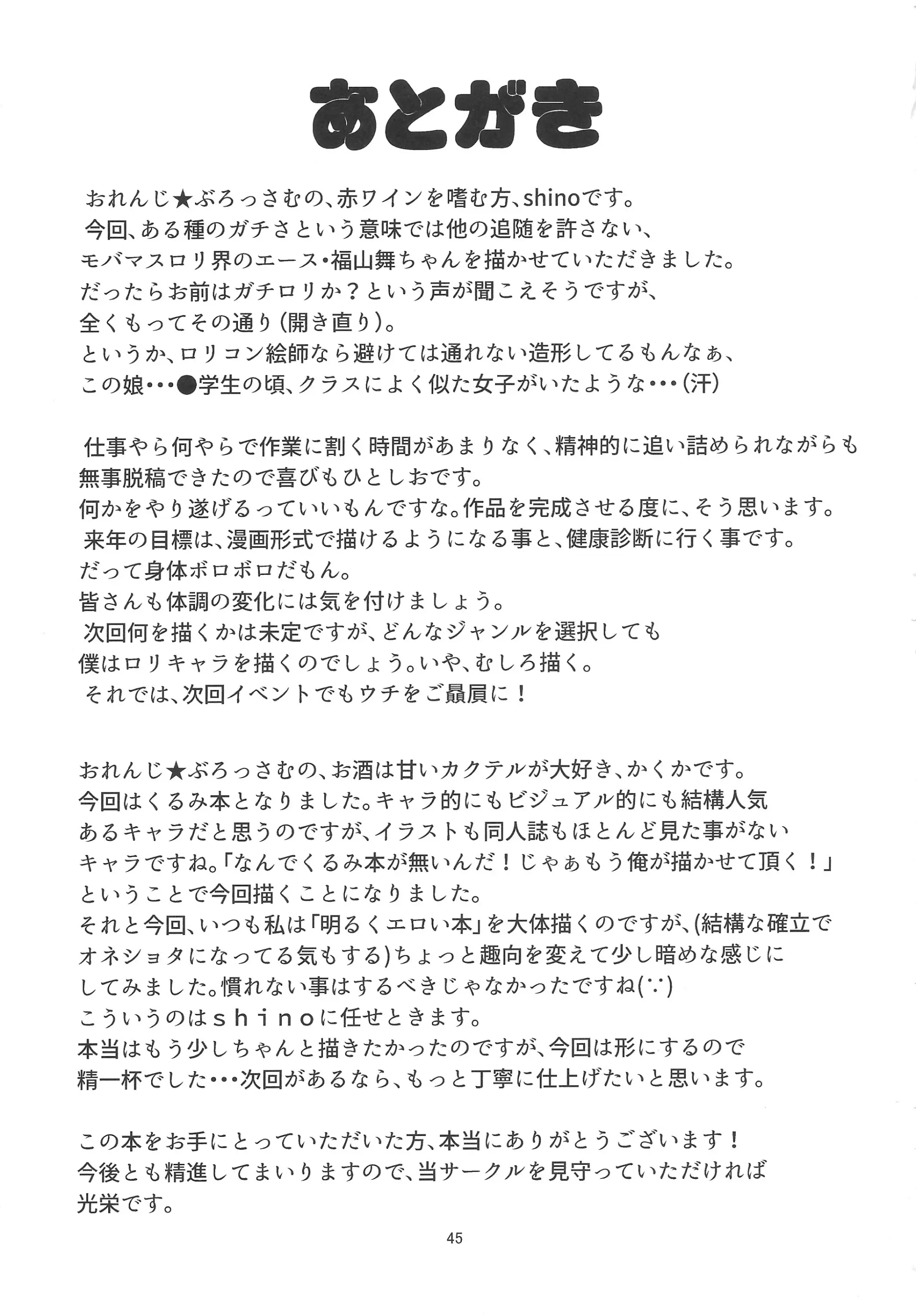 웹툰 이미지 21