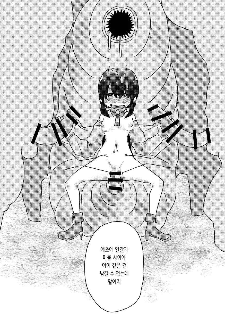 웹툰 이미지 21