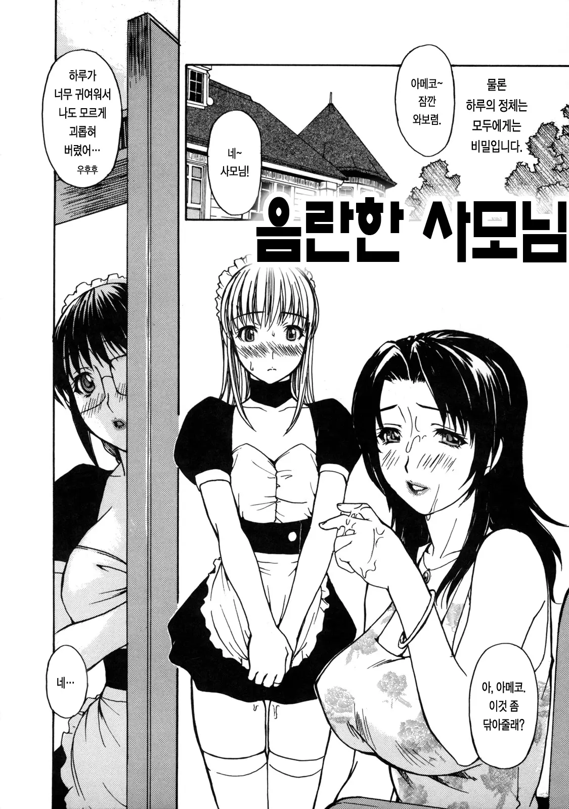 웹툰 이미지 123