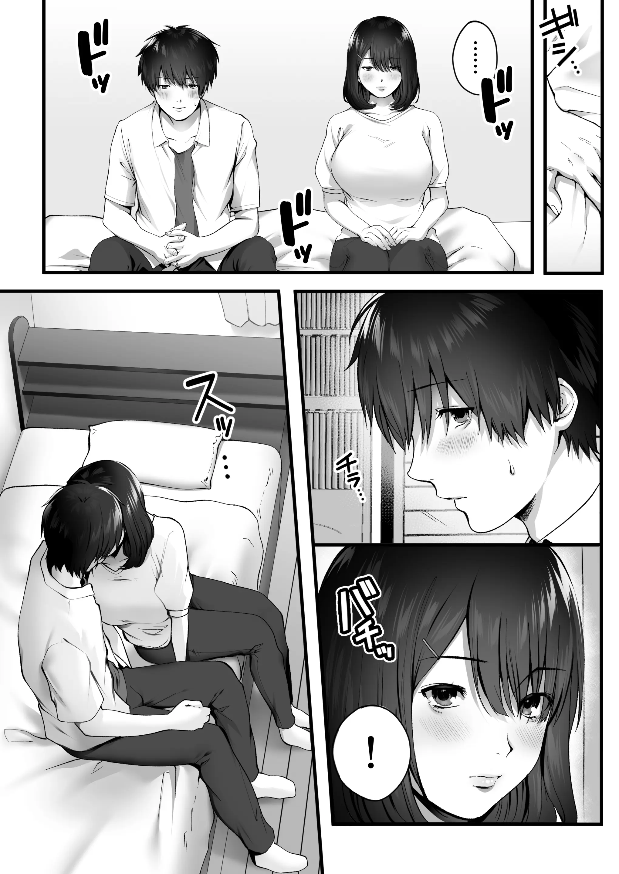 웹툰 이미지 41