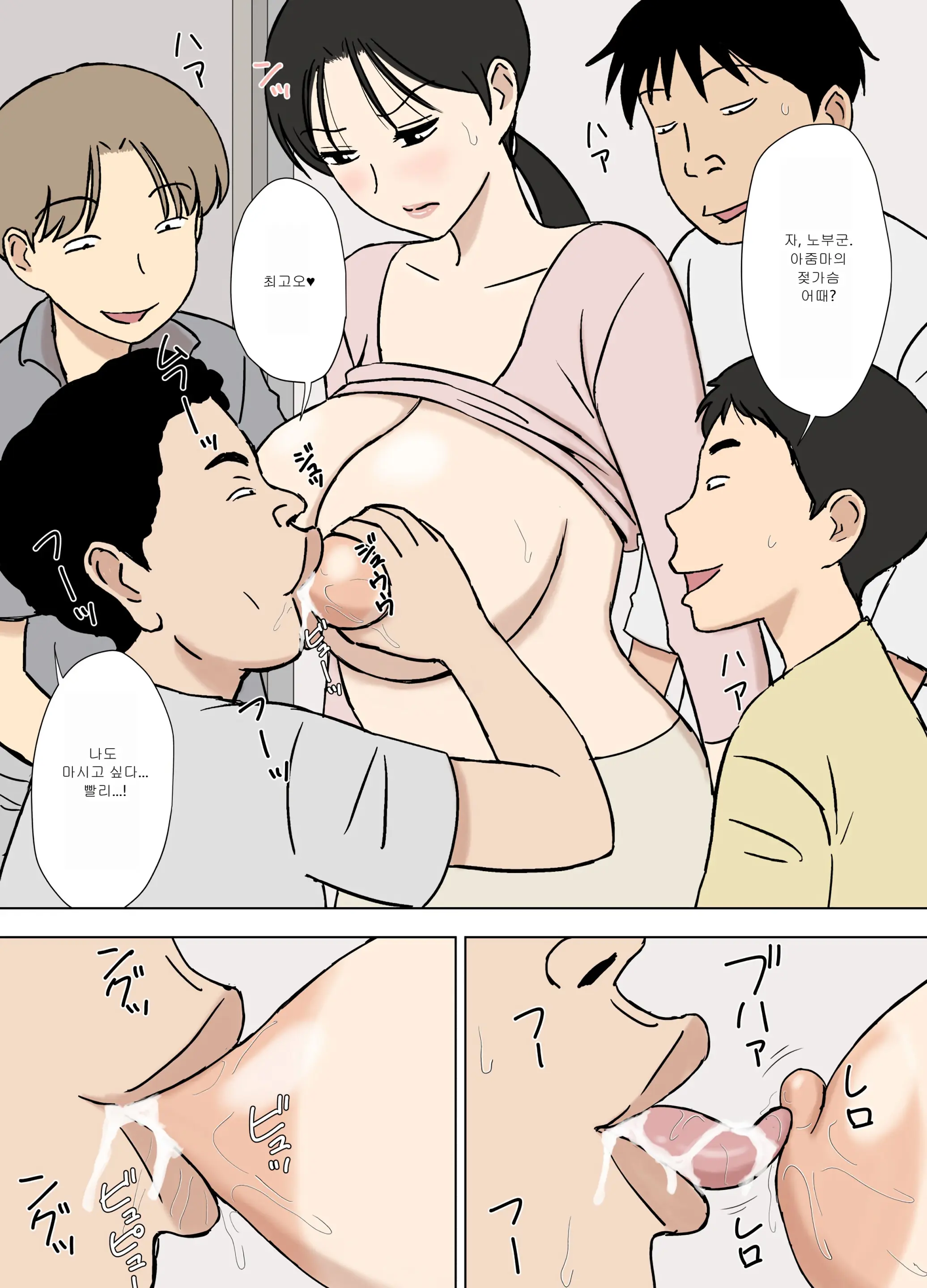 웹툰 이미지 25