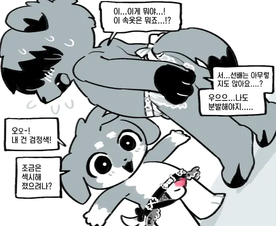 웹툰 이미지 46