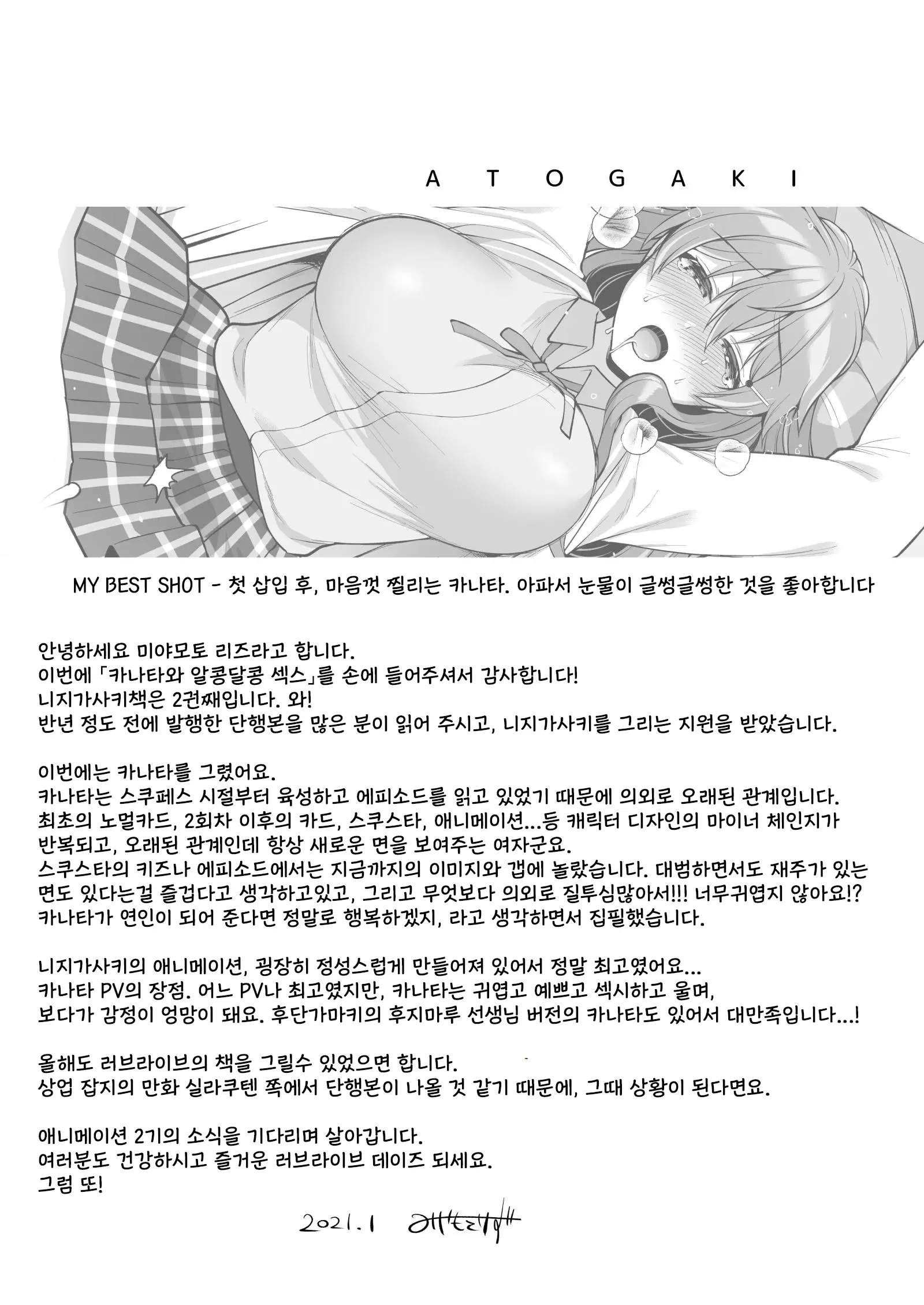 웹툰 이미지 32