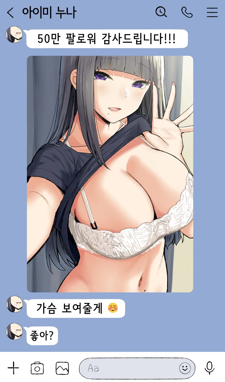 웹툰 이미지 141