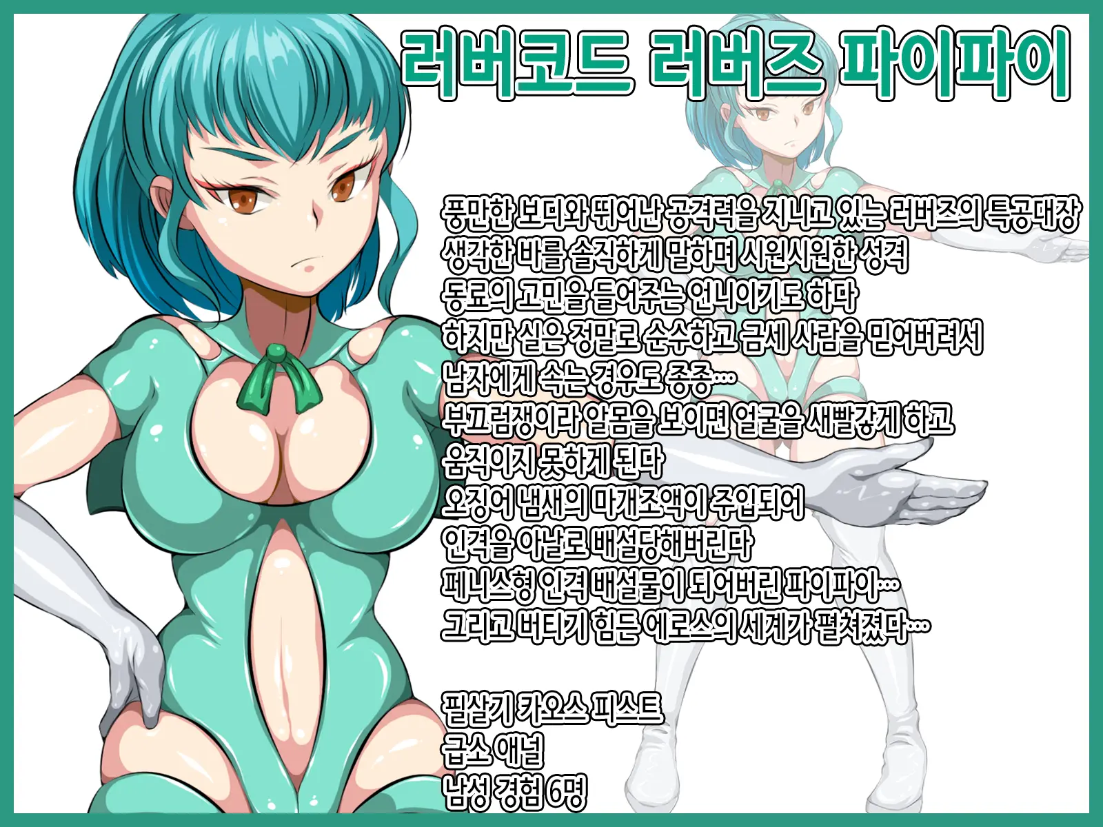 웹툰 이미지 5