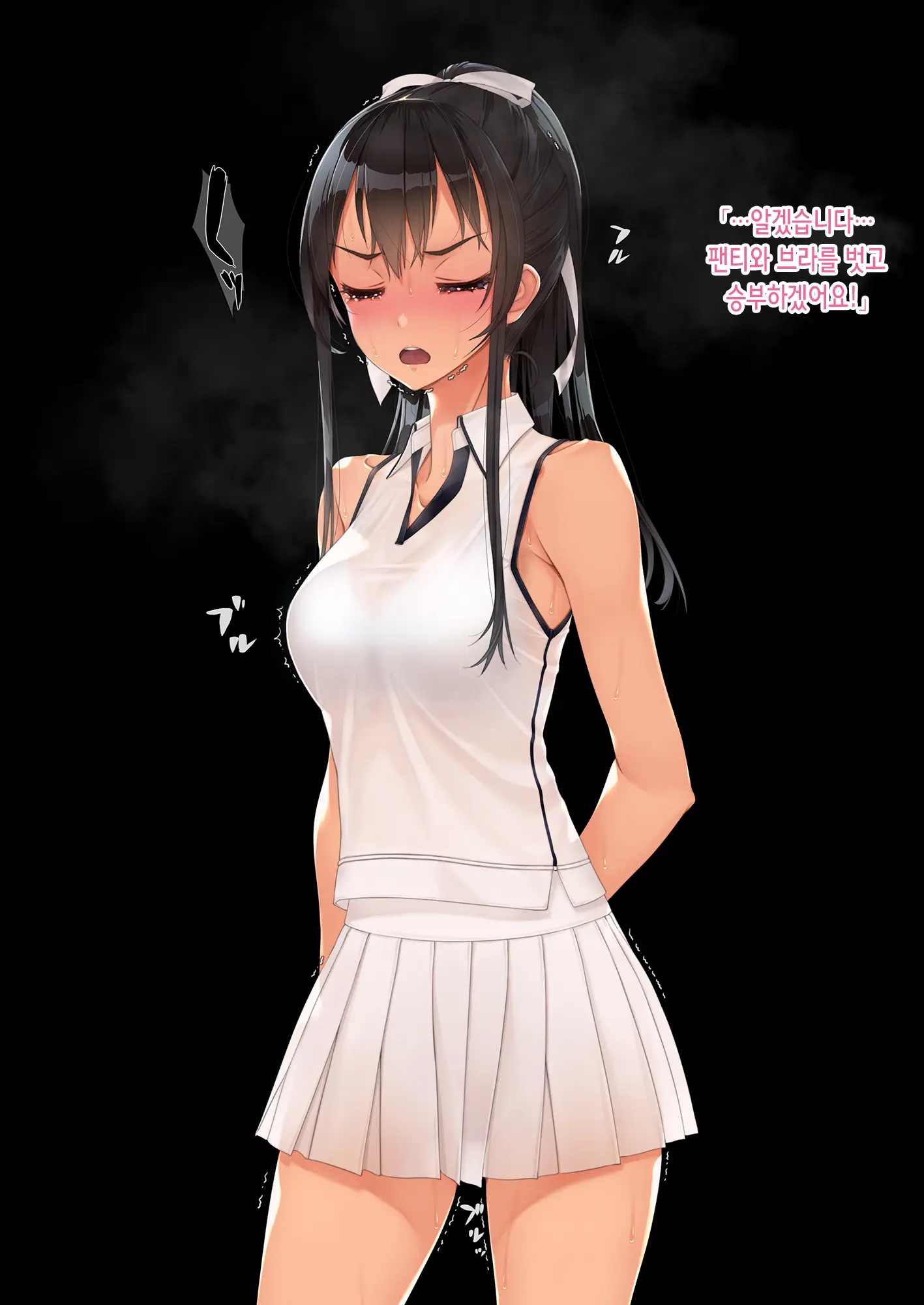 웹툰 이미지 12