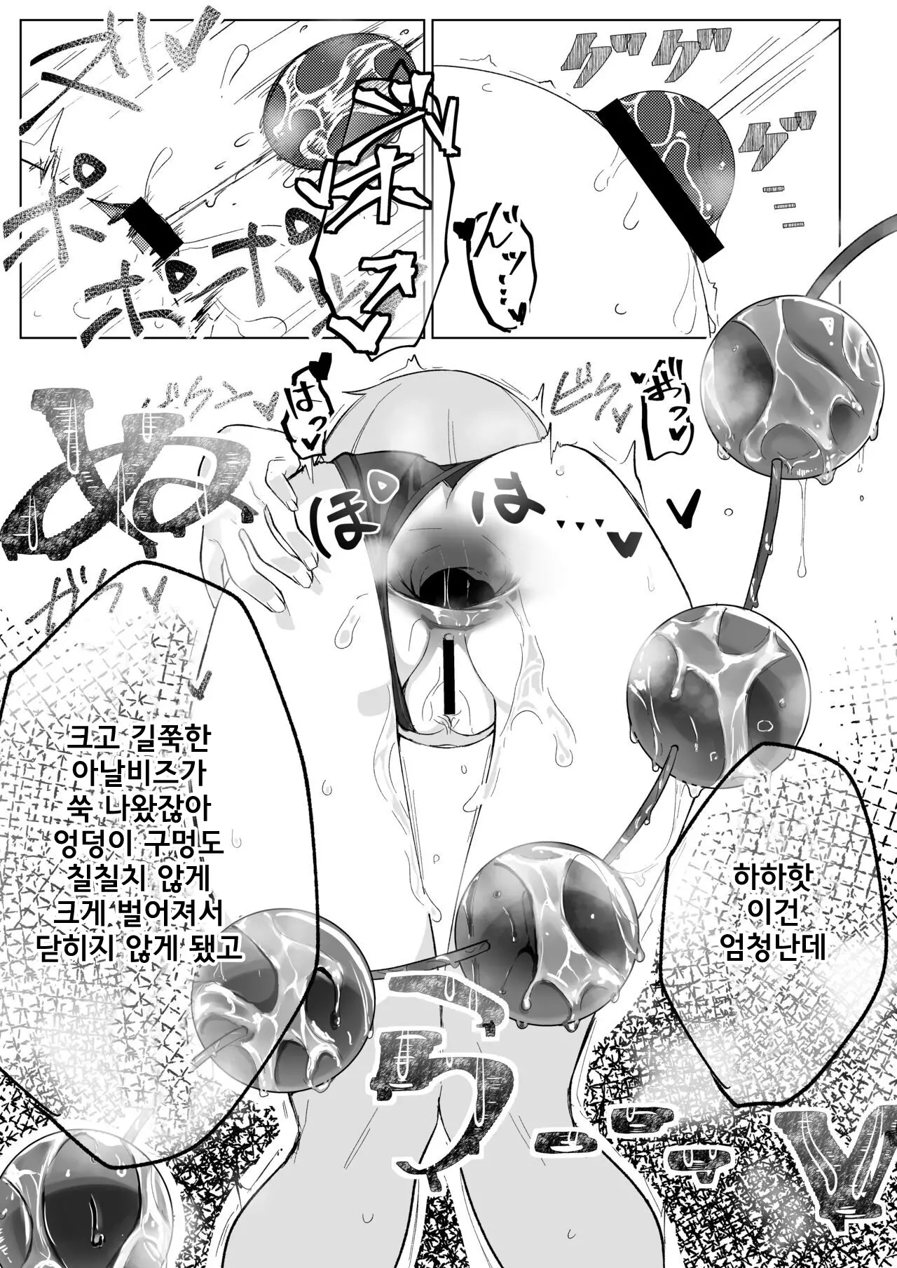 웹툰 이미지 11