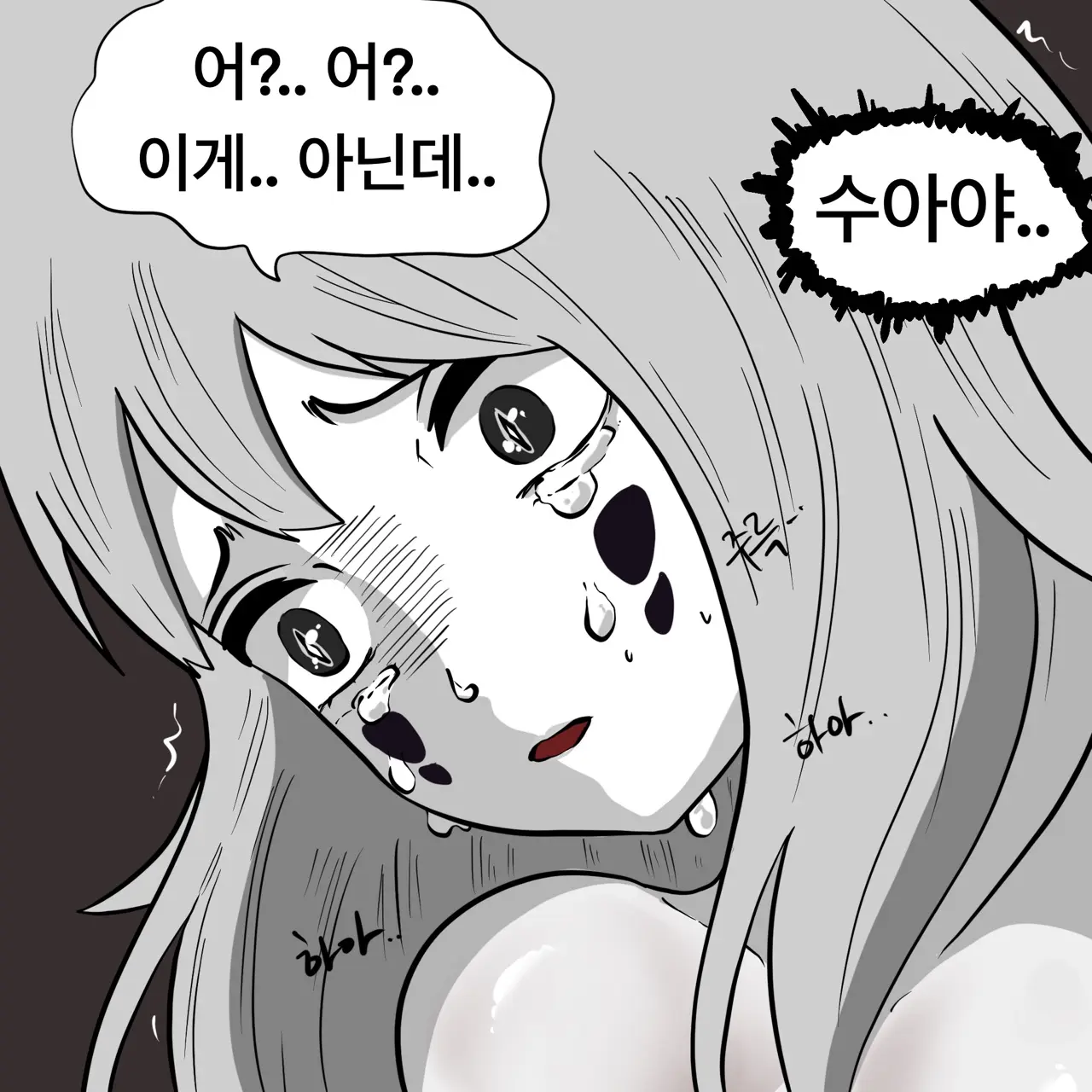 웹툰 이미지 103