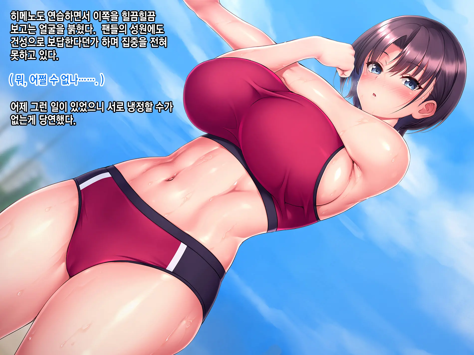 웹툰 이미지 88