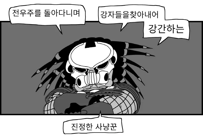 웹툰 이미지 64