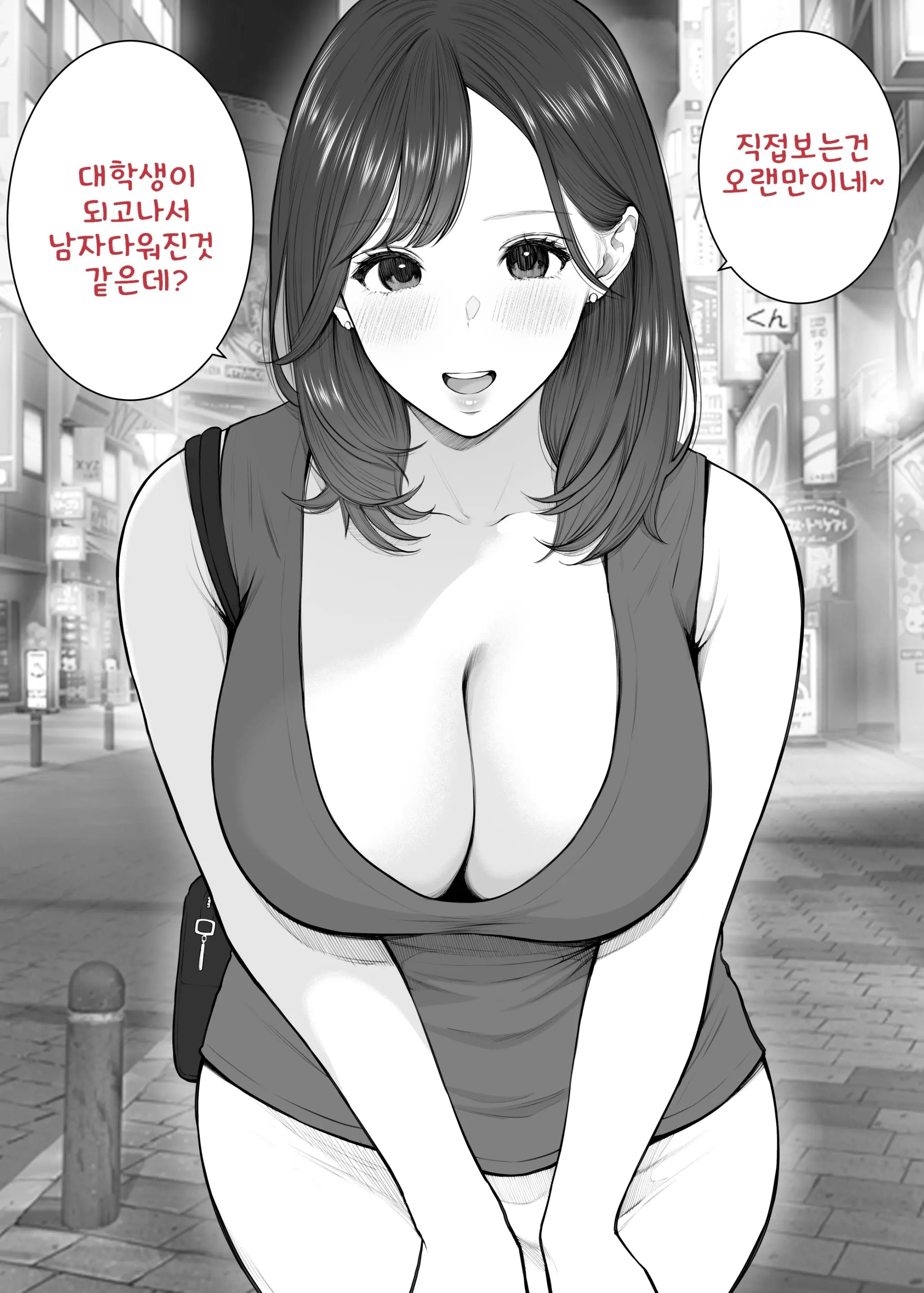 웹툰 이미지 7
