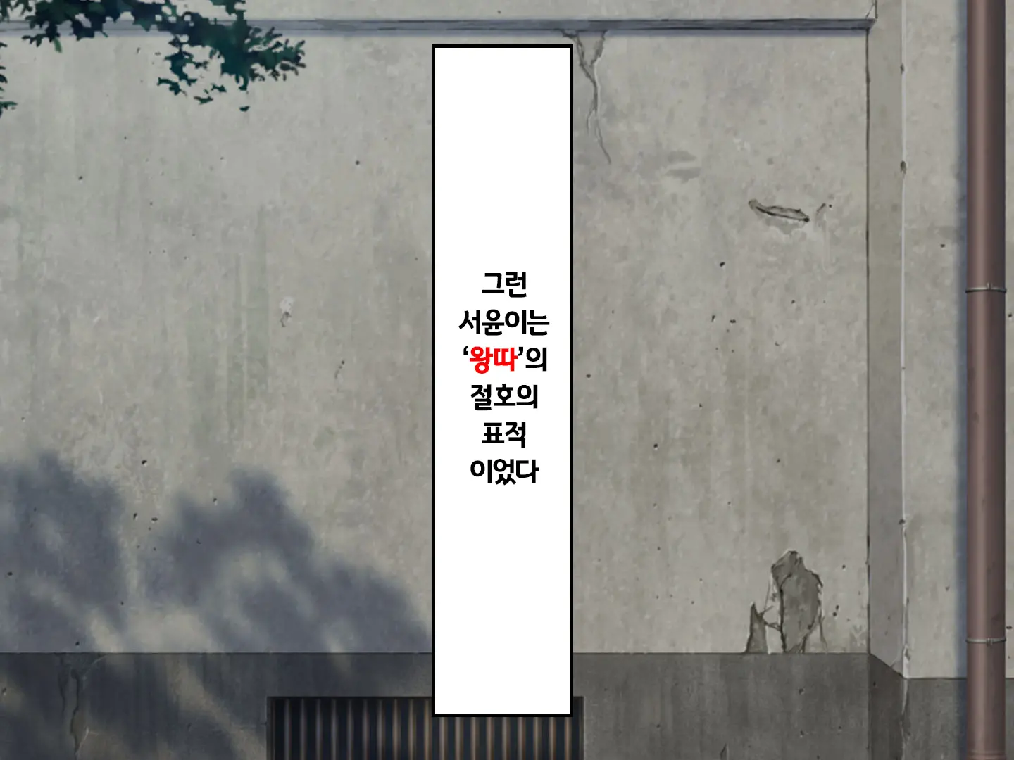 웹툰 이미지 10
