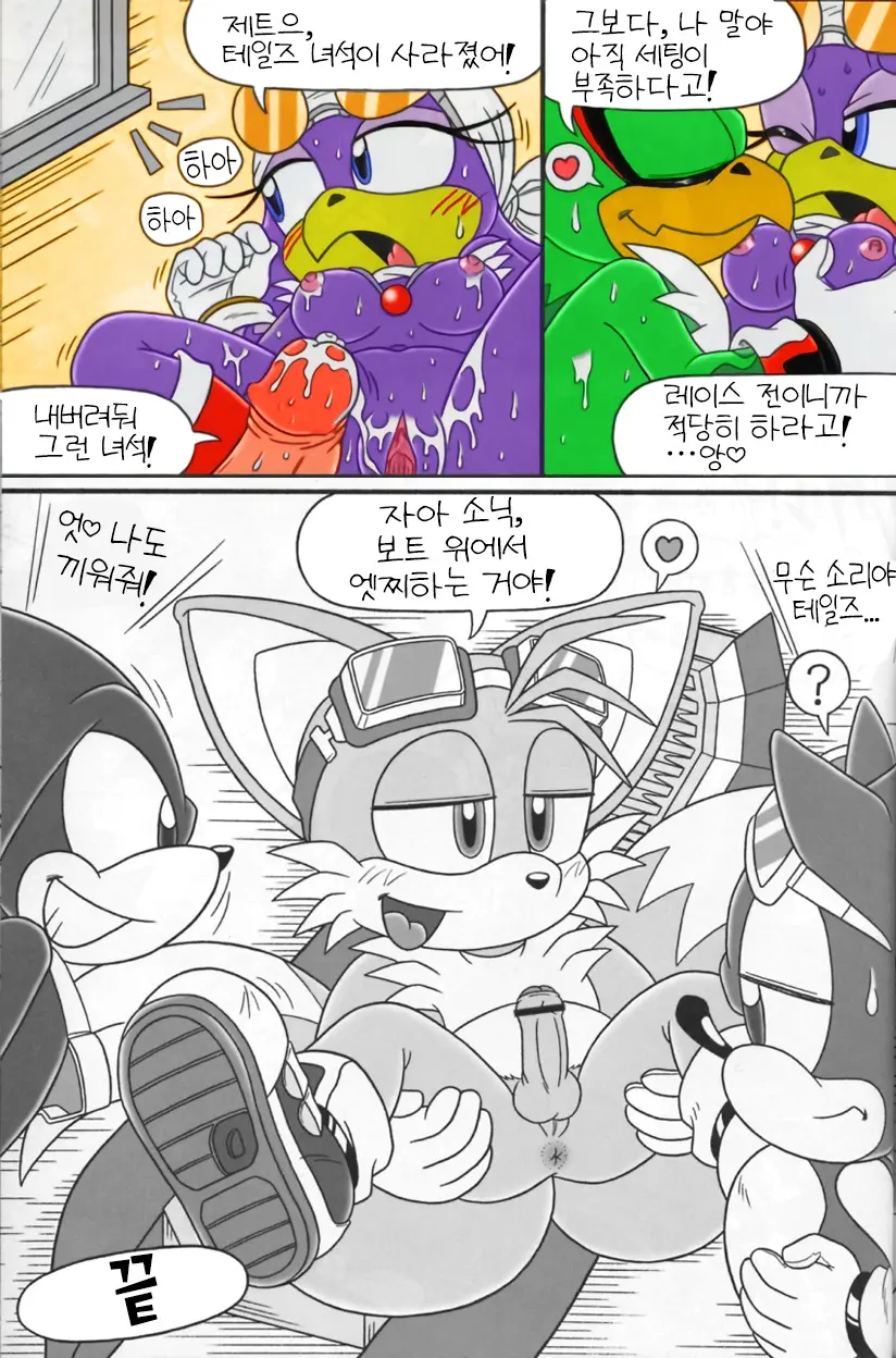 웹툰 이미지 10