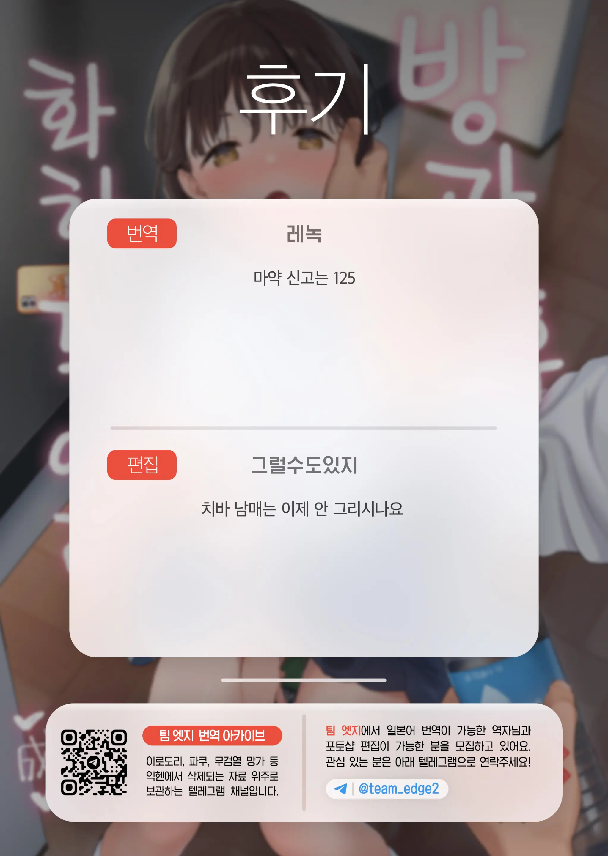 웹툰 이미지 35