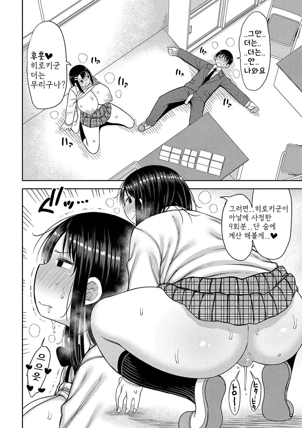 웹툰 이미지 106