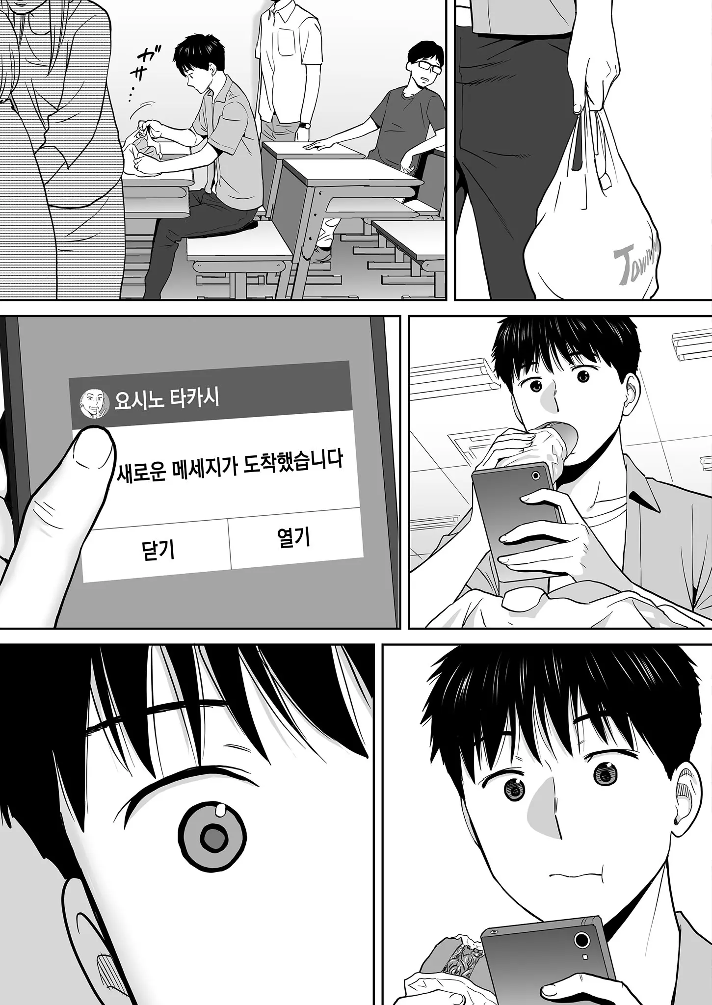 웹툰 이미지 61