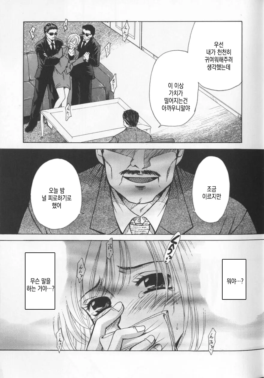웹툰 이미지 89
