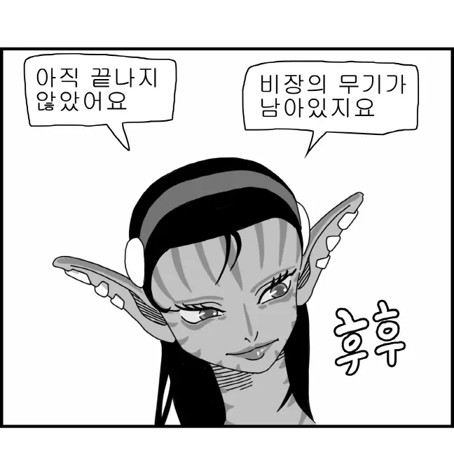 웹툰 이미지 52