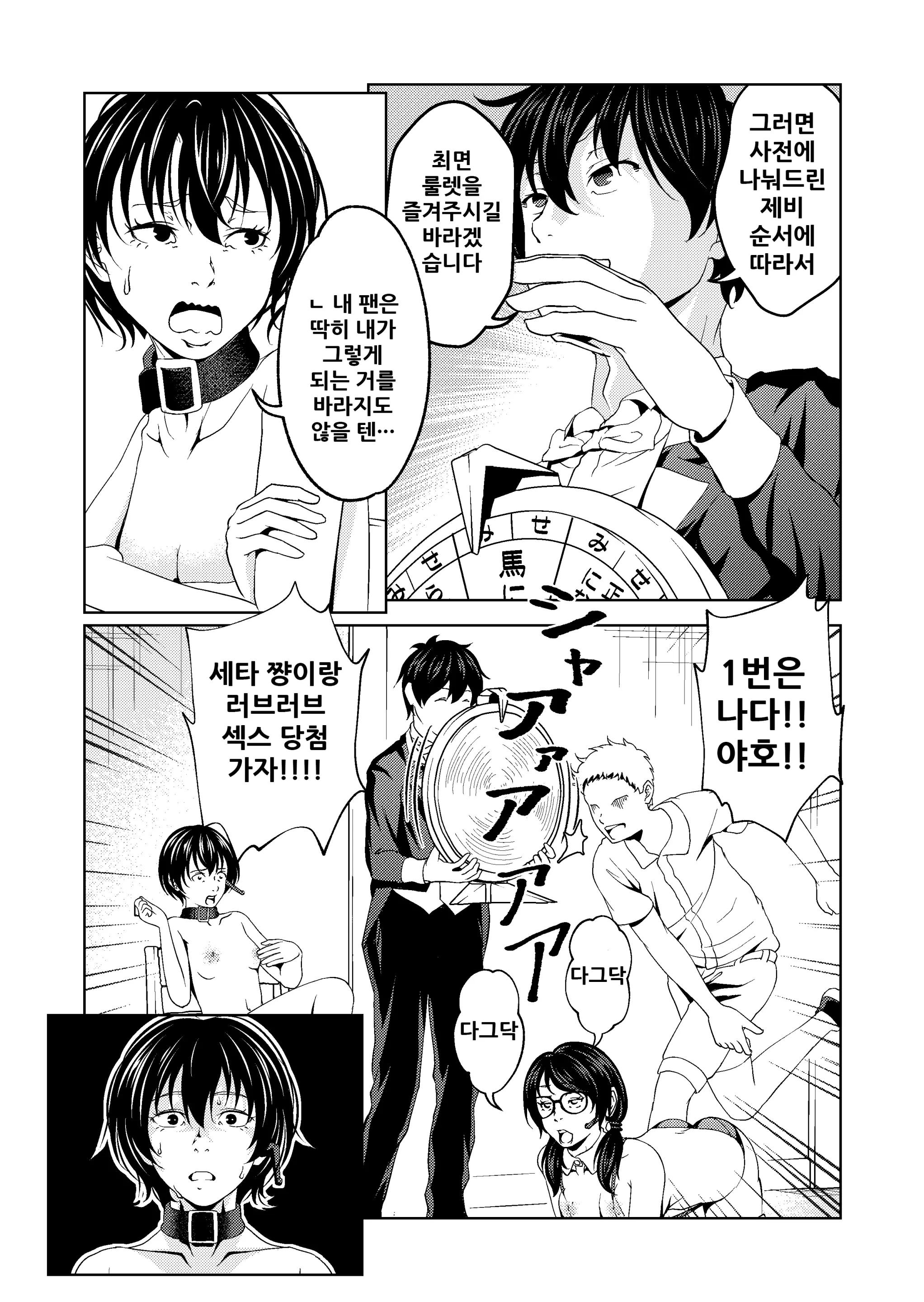 웹툰 이미지 9