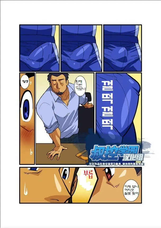 웹툰 이미지 12