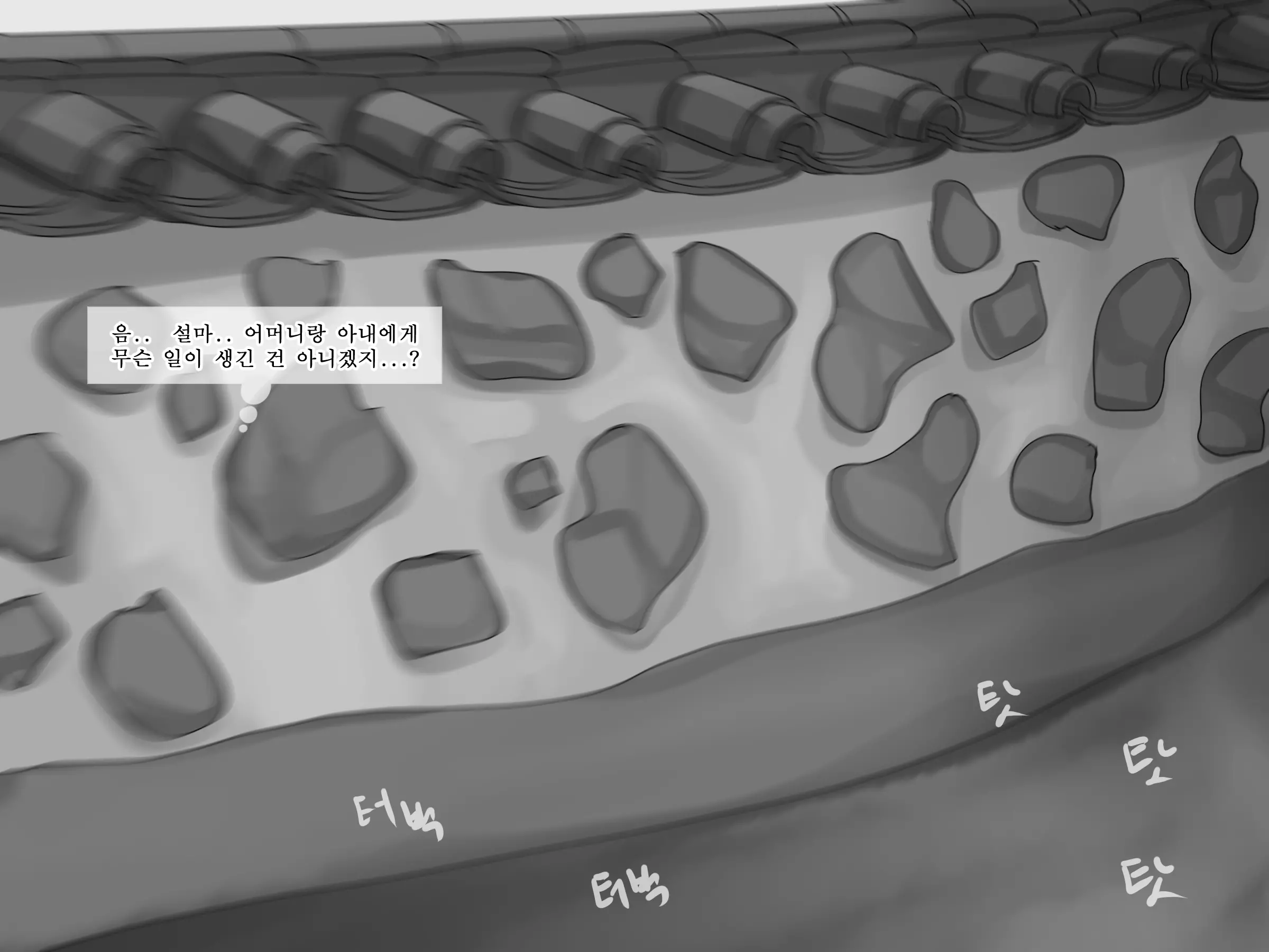 웹툰 이미지 79