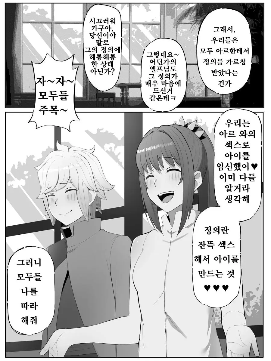 웹툰 이미지 13