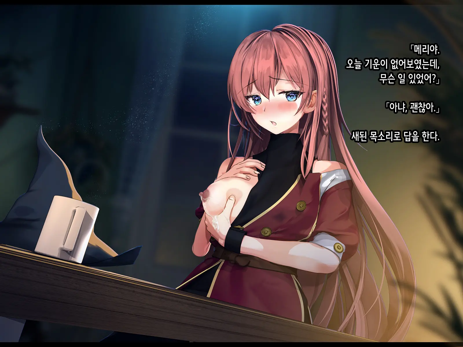 웹툰 이미지 38